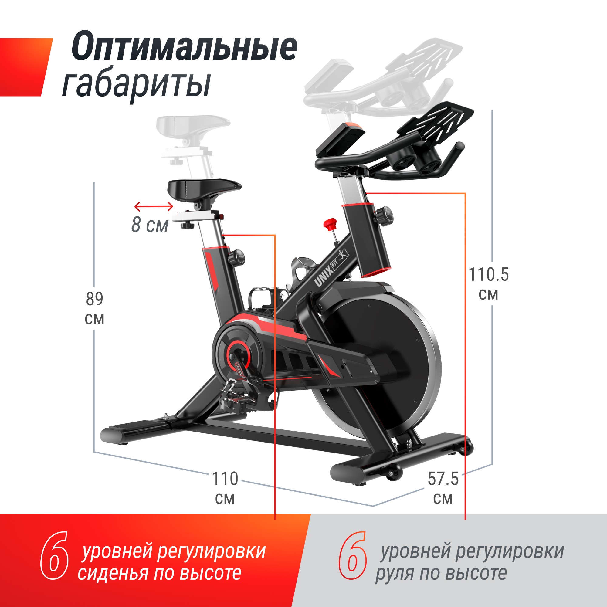 Велотренажер Спин-байк UnixFit SB-520 PRO SBU520PRO 2000_2000