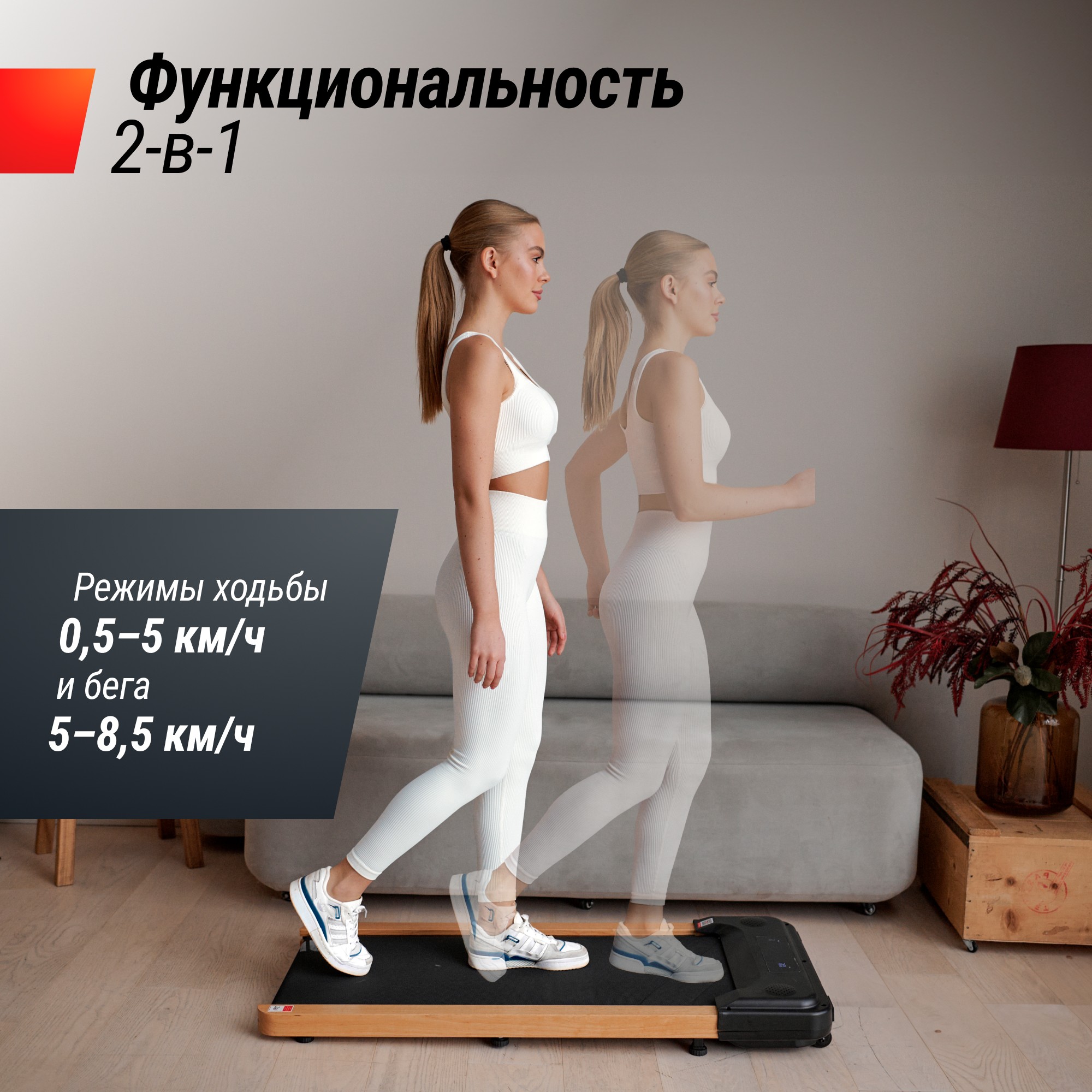 Беговая дорожка UnixFit Wood Way 2.0 APP TDWDW20 2000_2000