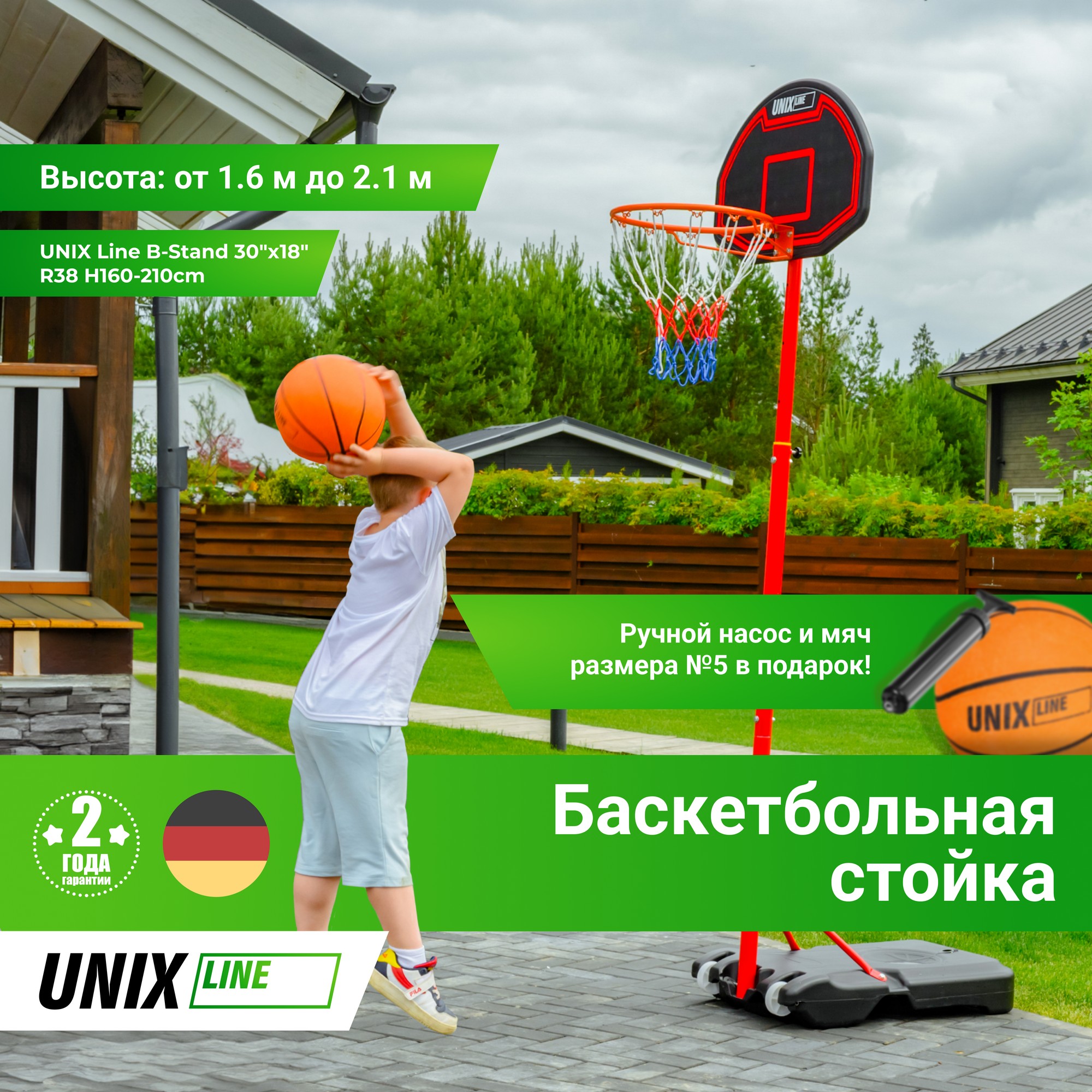 Баскетбольная стойка Unix Line B-Stand 30"x18" R38 H160-210cm BSTAO210BR 2000_2000