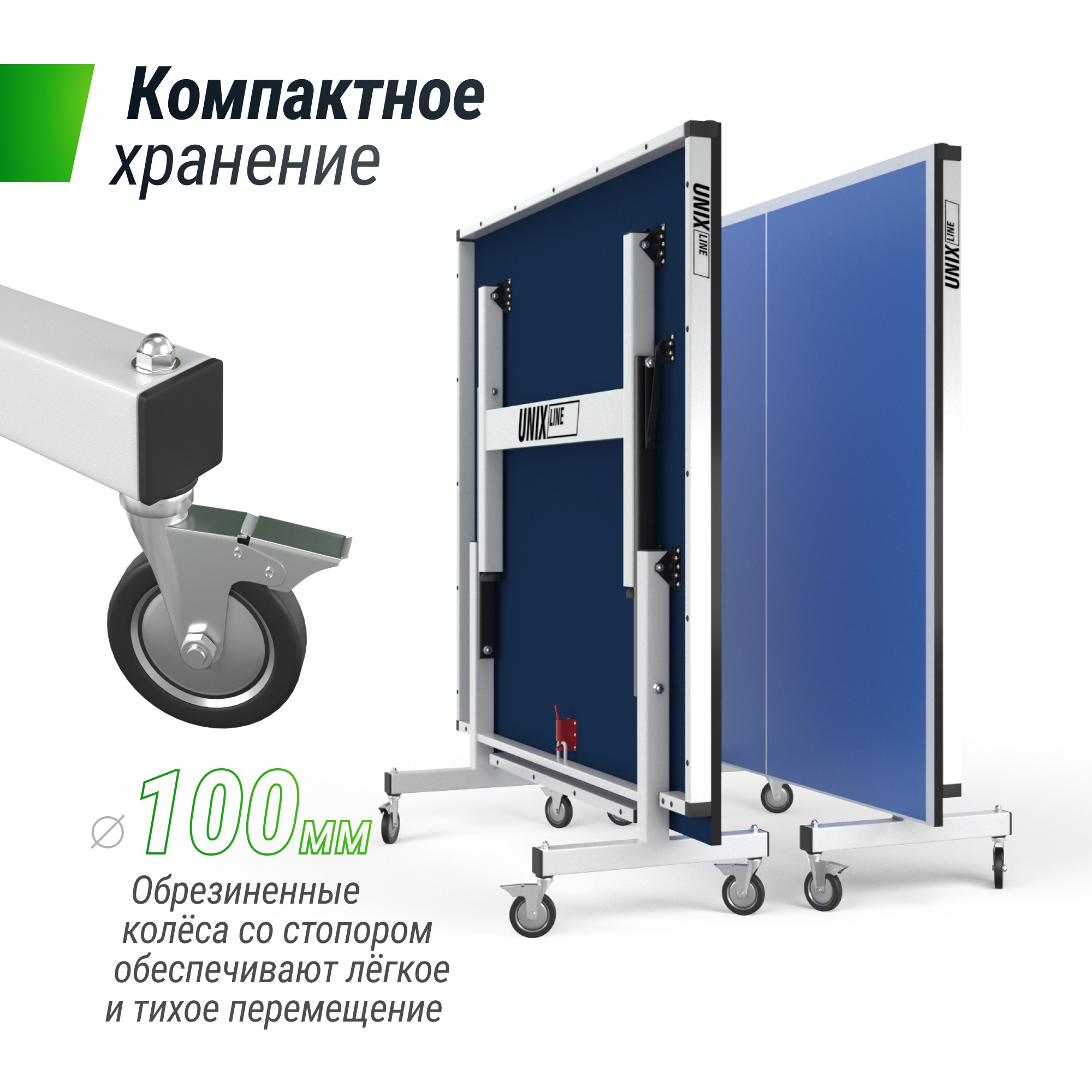 Профессиональный теннисный стол Unix Line 25 mm MDF TTS25INDBL Blue 2000_2000