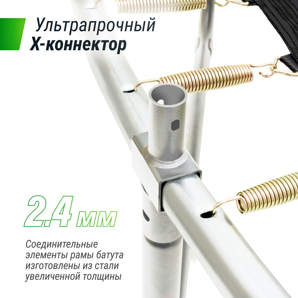 Батут Unix Line SUPREME BASIC 8 ft (green) TRUSUB8G 1000_1000