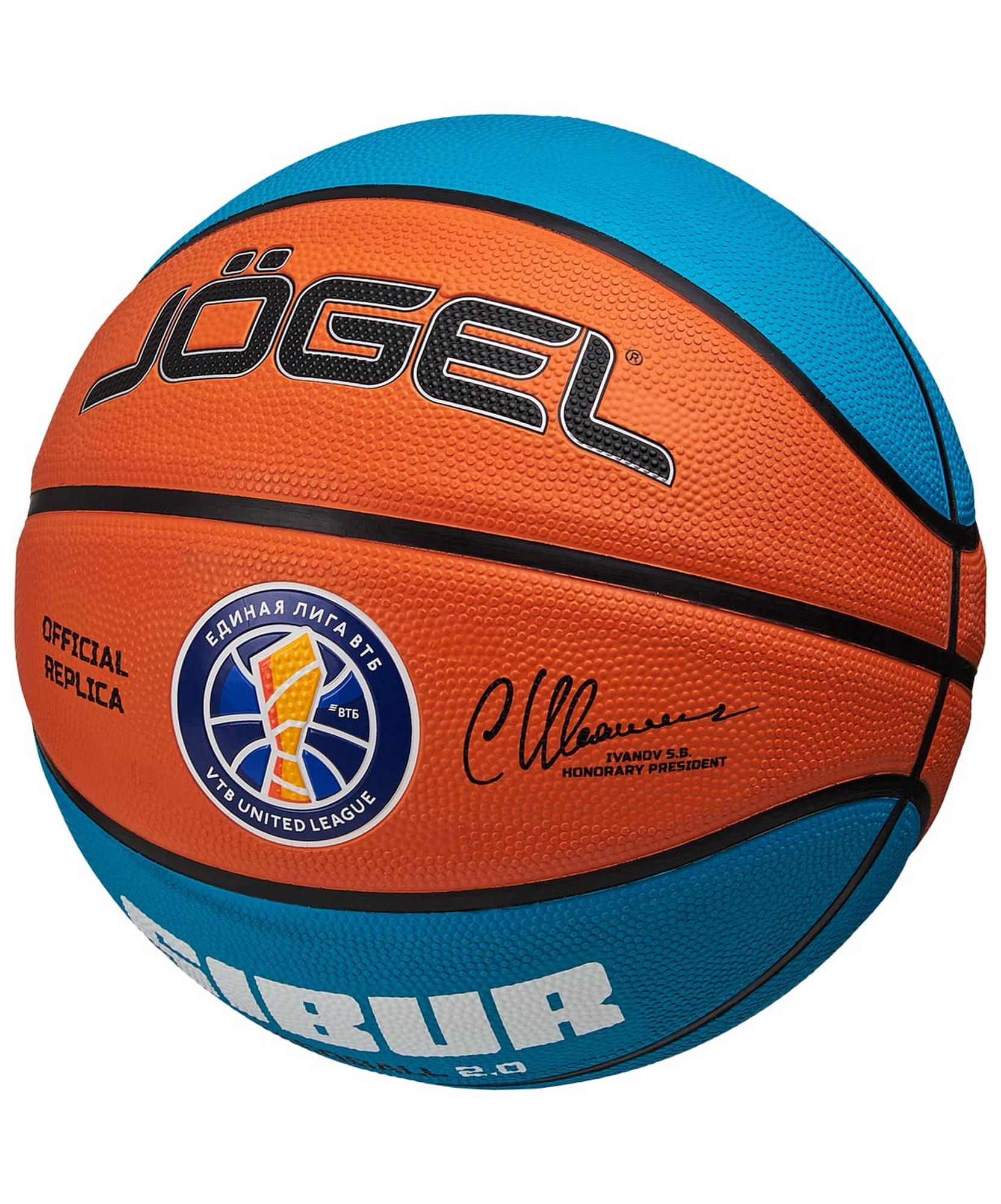 Мяч баскетбольный Jogel Training ECOBALL 2.0 Replica р.6 1663_2000