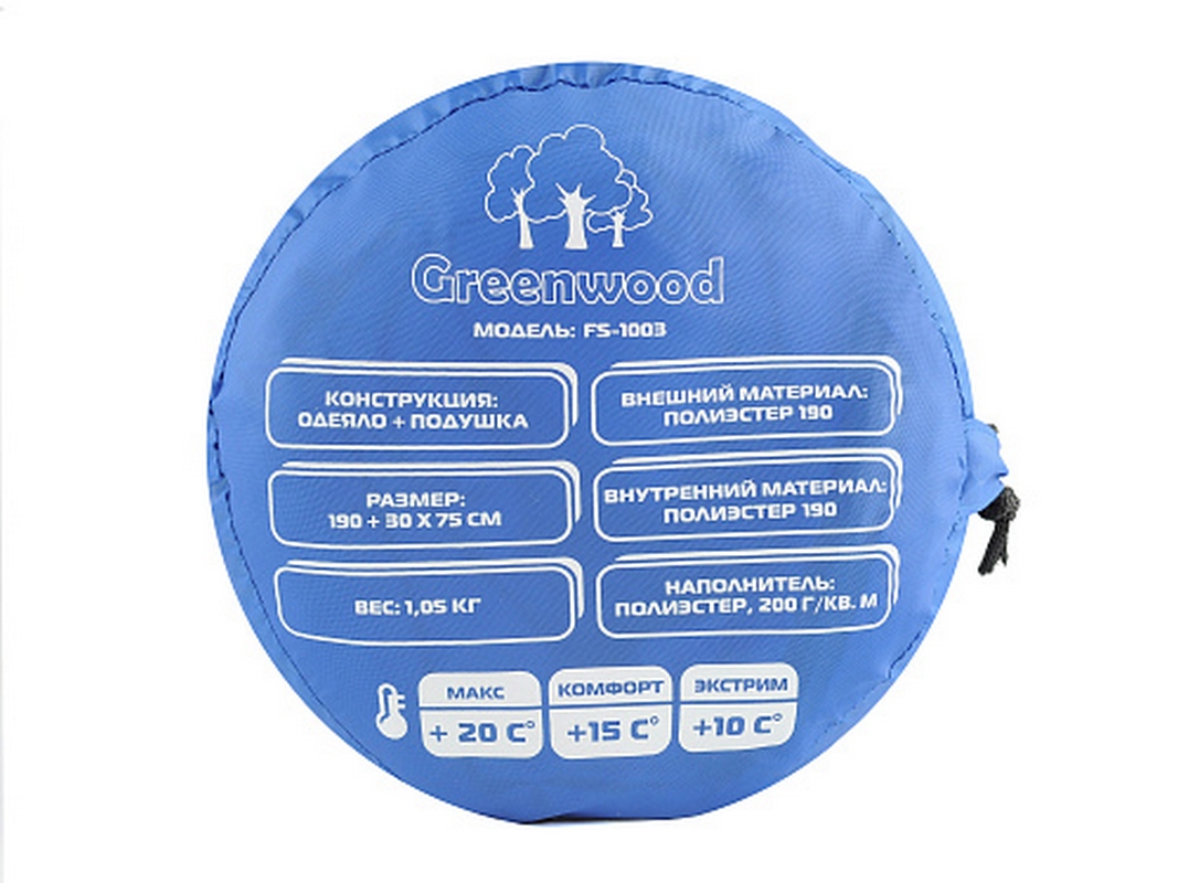 Спальный мешок Greenwood FS-1003 1067_800